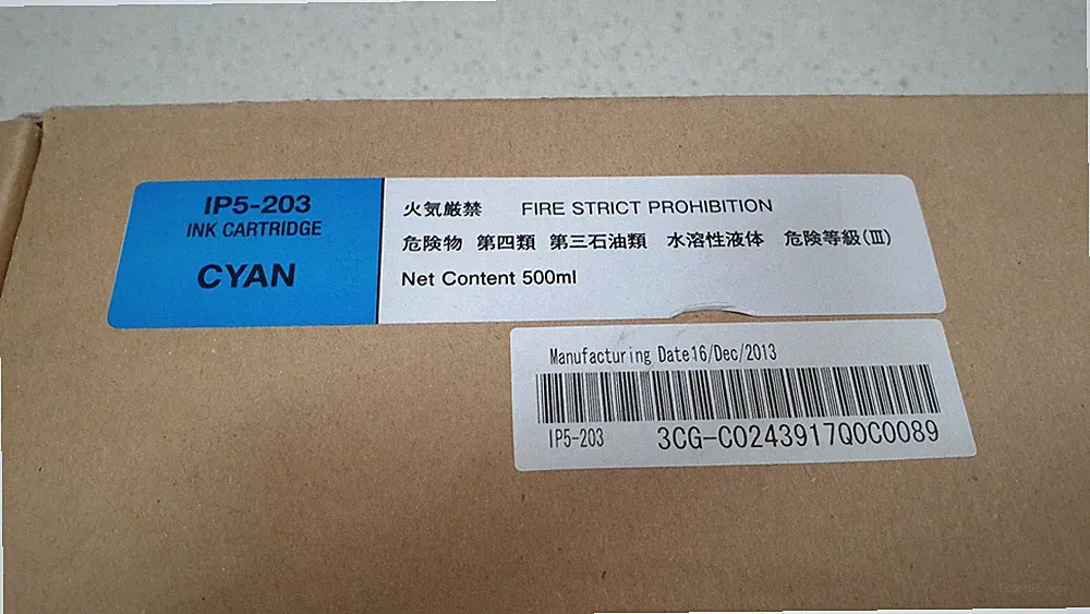 Genuine Seiko IP5-203 Cyan ink Brand New! as per Photos