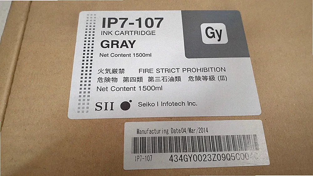 Genuine Seiko IP7-107 Grey ink Brand New! as per Photos